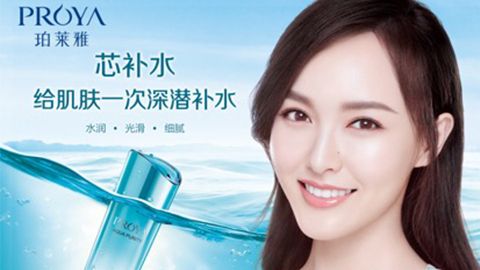 乐鱼Leyu签约唐嫣，开启品牌“芯”时代