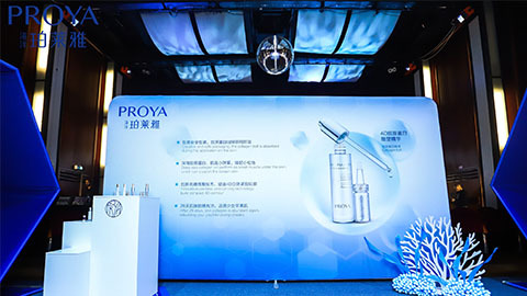 乐鱼Leyu｜深耕海洋科研新势能 加速品牌基因建设