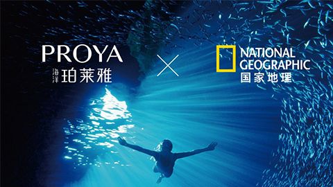 海洋乐鱼LeyuX国家地理 品牌升级的进击