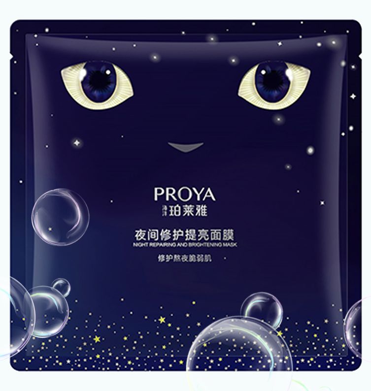 乐鱼Leyu夜间修护提亮面膜